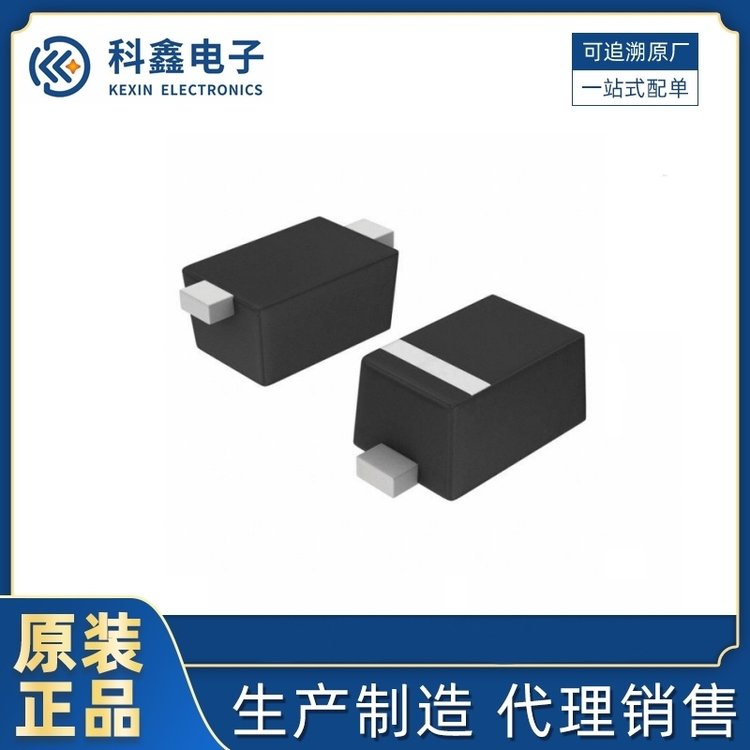 BZT52C3V0 稳压二极管 三联盛 封装SOD-123 批号23+