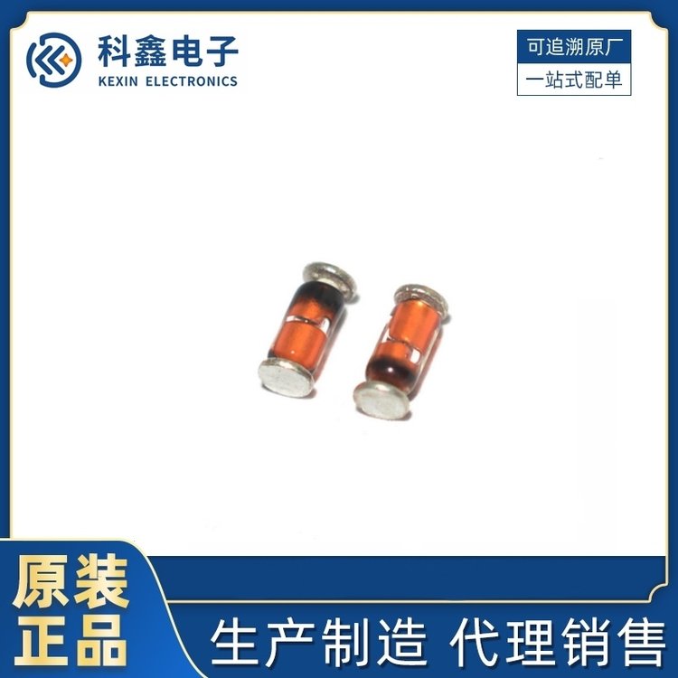 ZMM12V 电子元器件 稳压二极管 国产ST 封装LL-34 批次23+