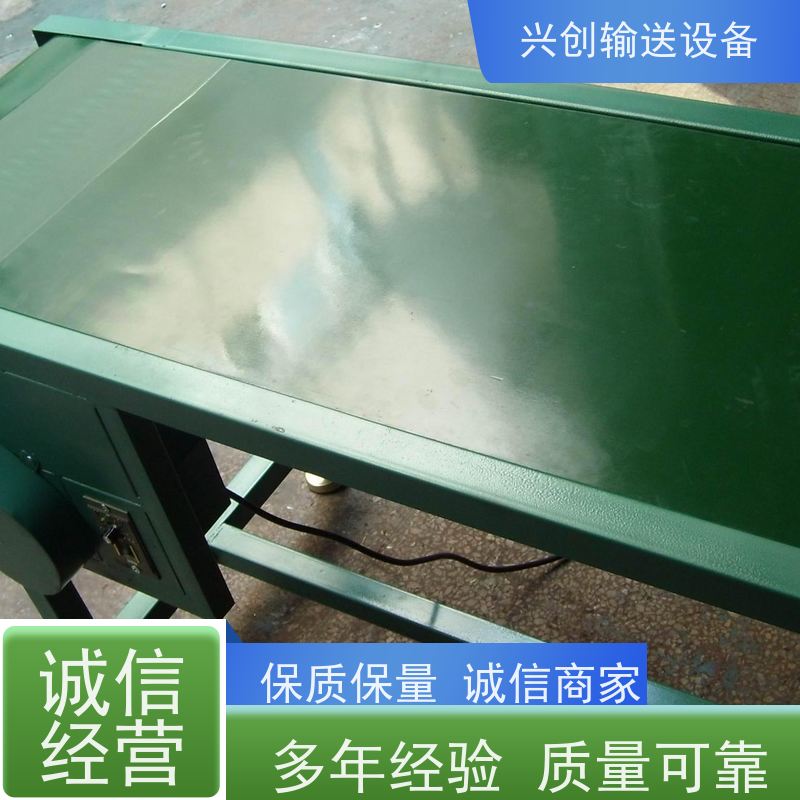 兴创 双层往返缓冲 皮带线输送机 上门安装调试 节约成本