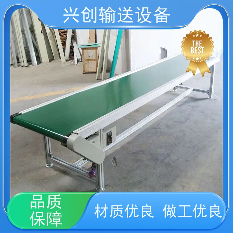 兴创 小型铝型材框架 流水线运输带 不跑偏打滑承载大 节约人工