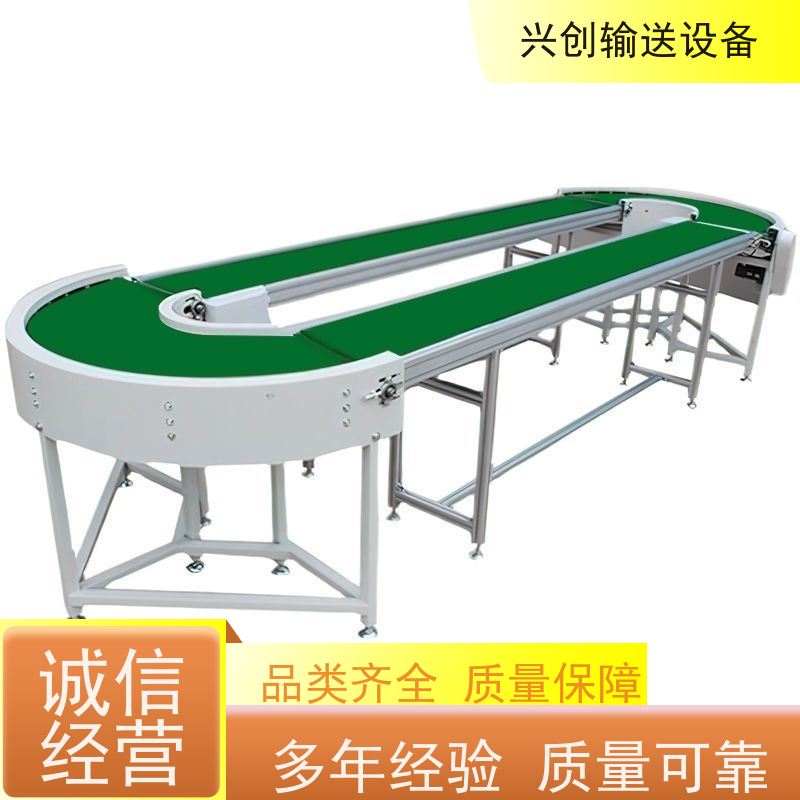兴创 双层往返缓冲 皮带线输送机 稳定耐用不停机 省时增加