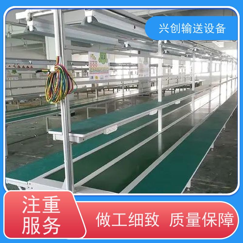 兴创 双层往返缓冲 皮带线输送机 稳定耐用不停机 节约人工