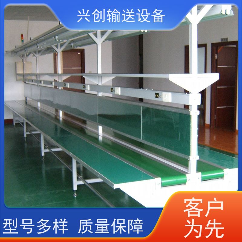 兴创 双层往返缓冲 皮带线输送机 稳定耐用不停机 美观大气