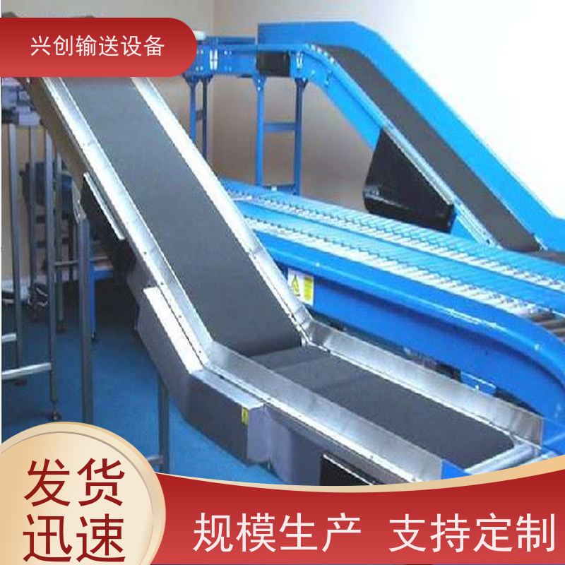 兴创 双层往返缓冲 皮带线输送机 稳定耐用不停机 节省空间