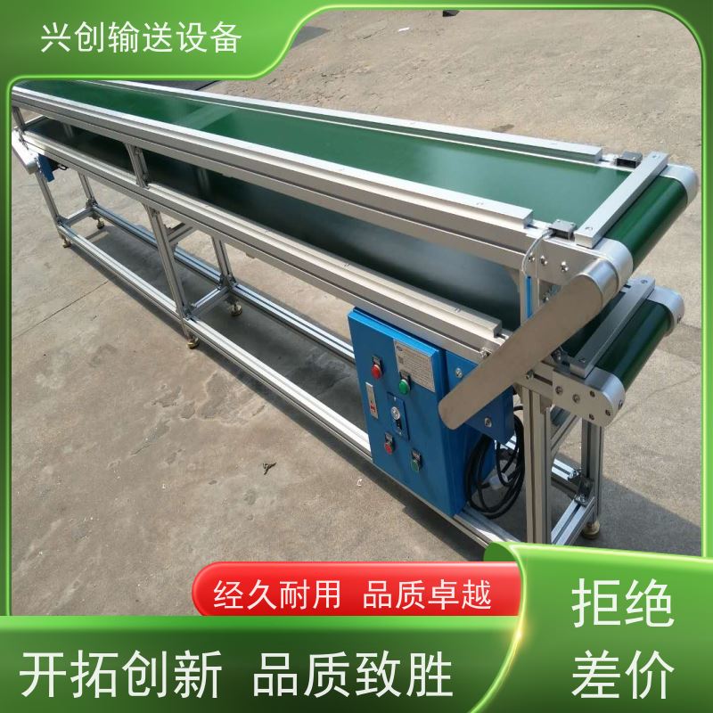 兴创 双层往返缓冲 皮带线输送机 坚固耐用稳定 节约人工