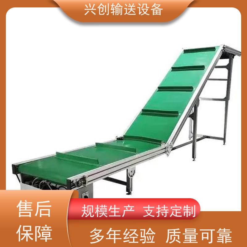 兴创 双层往返缓冲 皮带线输送机 坚固耐用稳定 节省空间