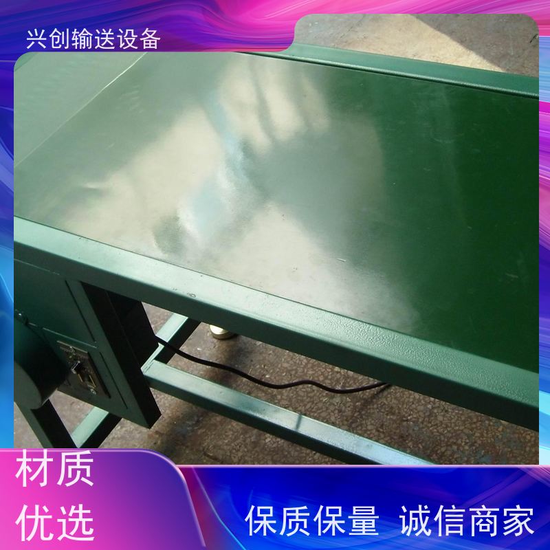 兴创 双层往返缓冲 皮带线输送机 不跑偏打滑承载大 省时增加