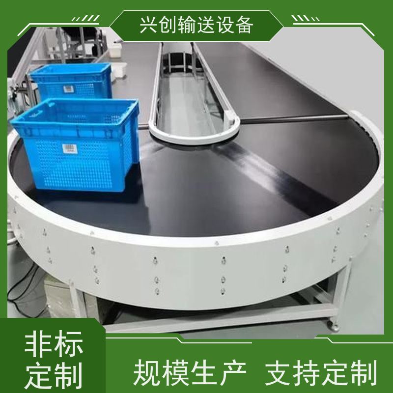 兴创 PVC挡板爬坡防滑 流水线运输带 送货上门安装调试 节省空间