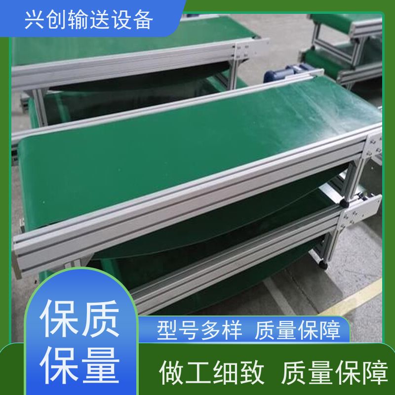 兴创 双层往返缓冲 皮带线输送机 不跑偏打滑承载大 节约成本