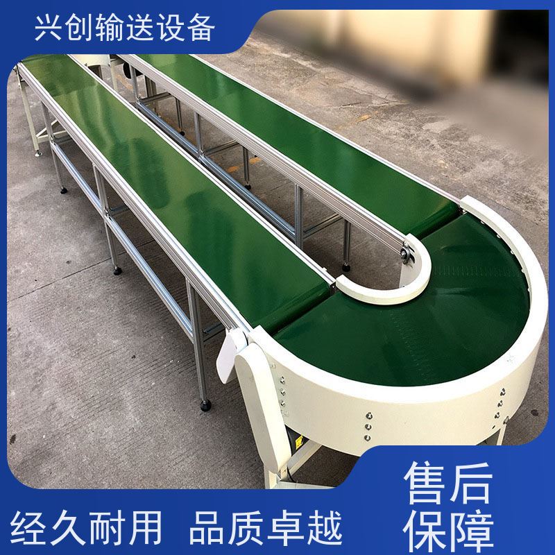 兴创 双层往返缓冲 皮带线输送机 不生锈性能稳定 节约人工