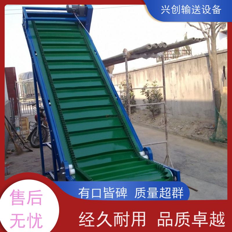 兴创 双层往返缓冲 皮带线输送机 不生锈性能稳定 节省空间