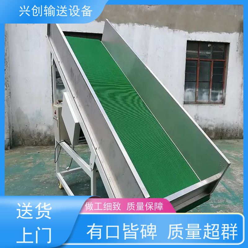 兴创 注塑机接料斜坡 输送带运输机 上门安装调试 节约人工