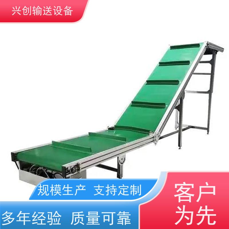 兴创 PVC挡板爬坡防滑 皮带线输送机 坚固耐用稳定 美观大气