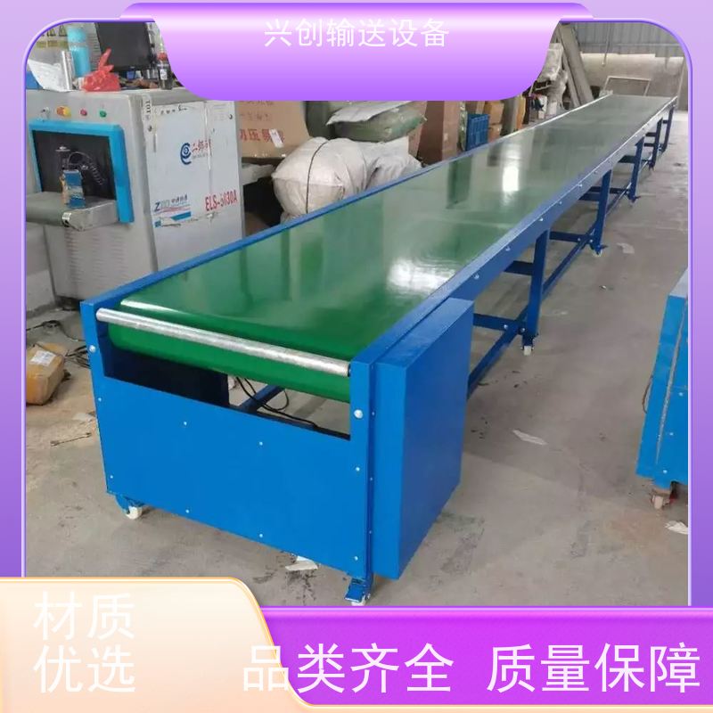 兴创 双层往返缓冲 输送线传送带 上门安装调试 节约成本