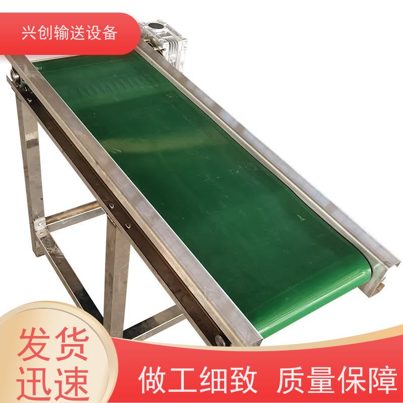 兴创 双层往返缓冲 输送线传送带 坚固耐用稳定 美观大气