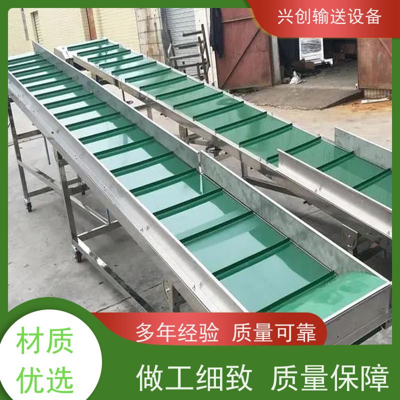 兴创 正反转上下装卸车 流水线运输带 不跑偏打滑承载大 省时增加