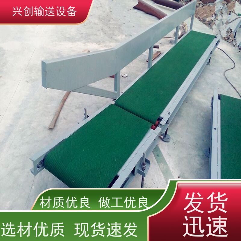 兴创 双层往返缓冲 输送线传送带 不生锈性能稳定 美观大气