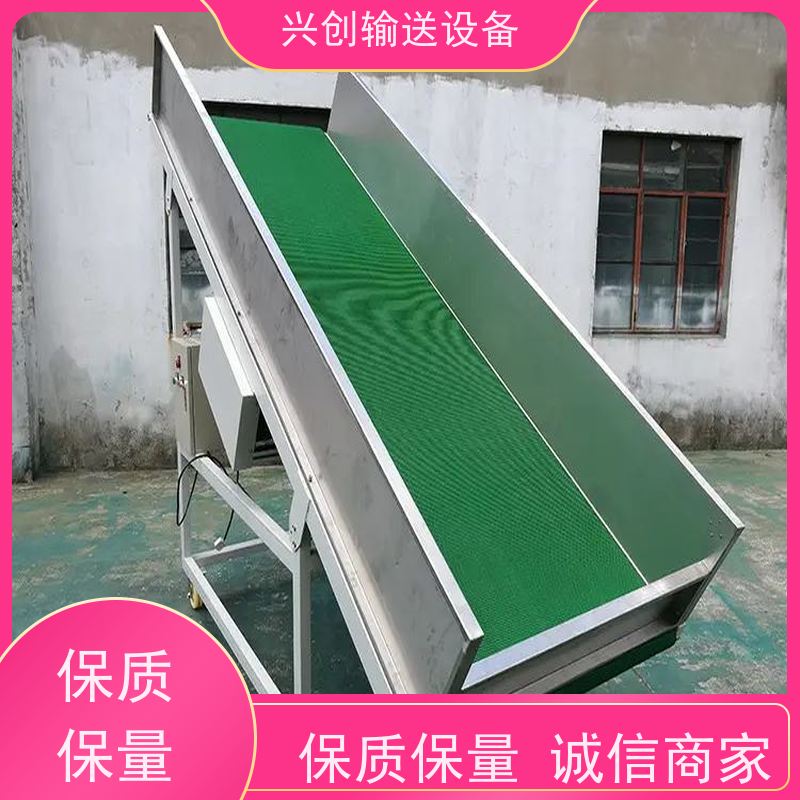 兴创 双层往返缓冲 流水线运输带 上门安装调试 美观大气