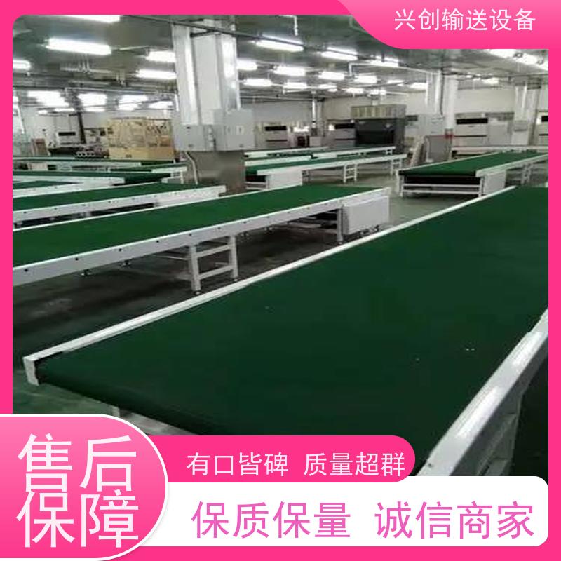 兴创 PVC挡板爬坡防滑 流水线运输带 不生锈性能稳定 节约人工