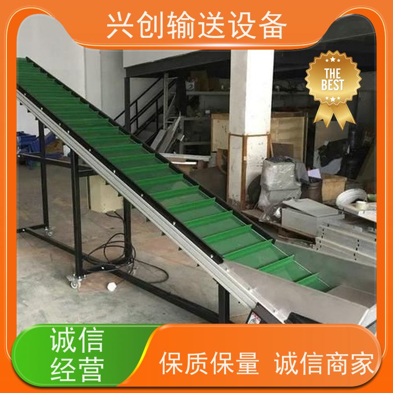 兴创 双层往返缓冲 流水线运输带 坚固耐用稳定 省时增加