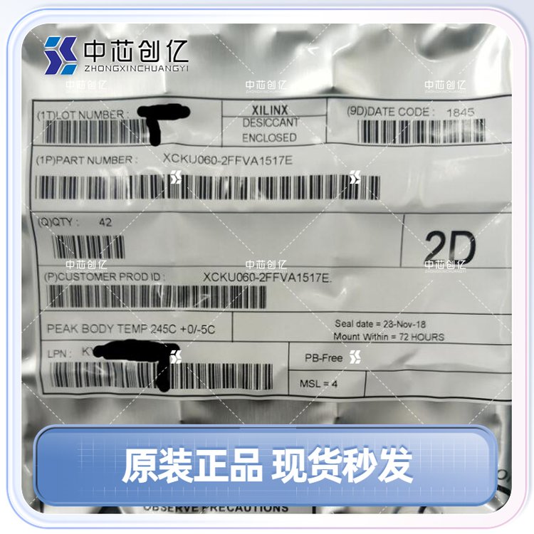 XCKU060-2FFVA1517E赛灵思/XILINX/可编程逻辑器件FPGA集成电路