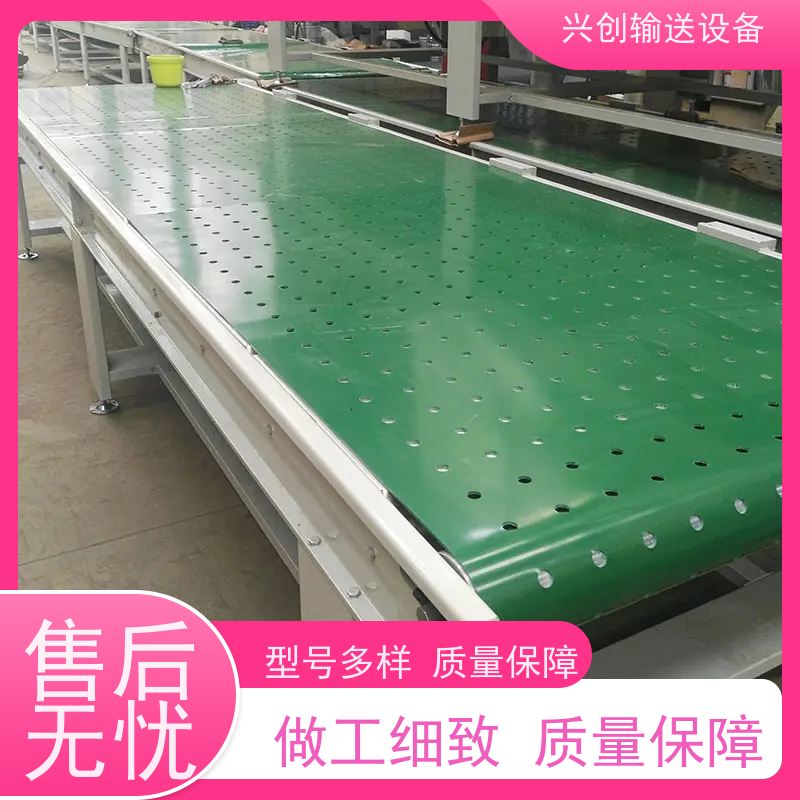 兴创 PVC裙边爬坡挡板斜坡 输送线传送带 坚固耐用稳定 节约人工