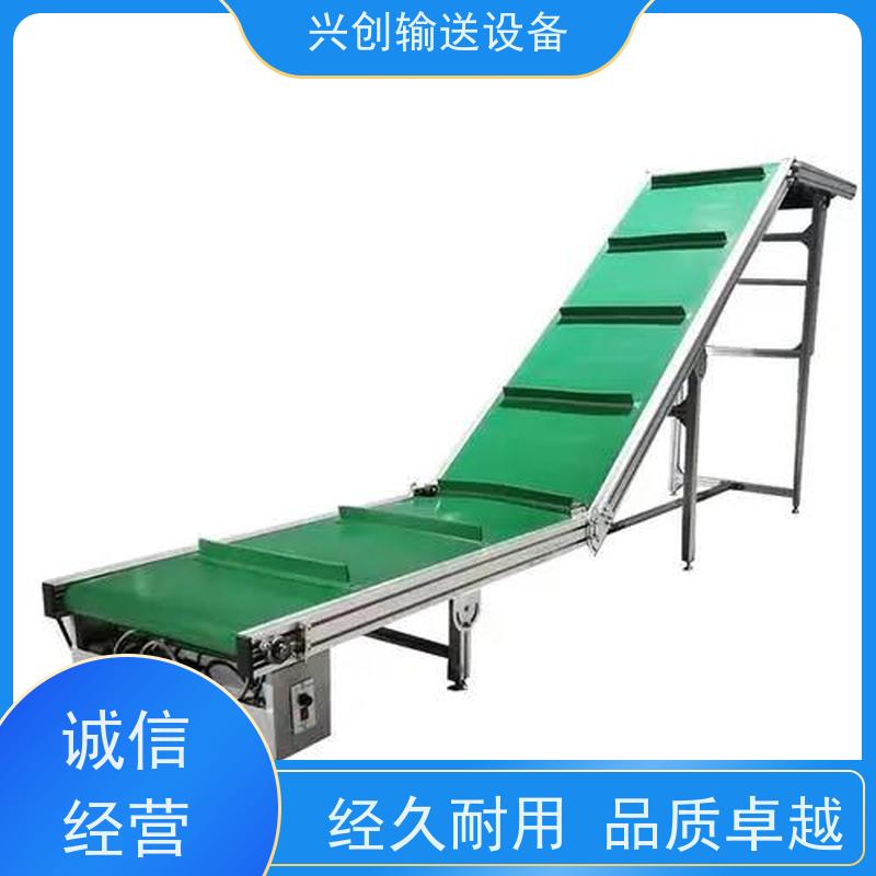 兴创 双层往返缓冲 流水线运输带 坚固耐用稳定 节省空间