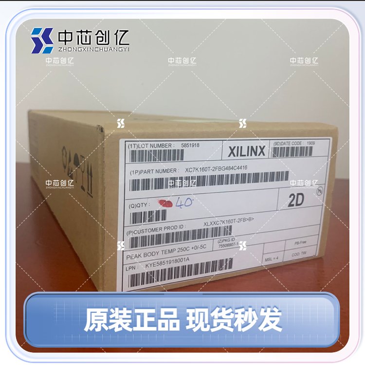 XC7K160T-2FBG484C赛灵思/XILINX/可编程逻辑器件FPGA集成电路