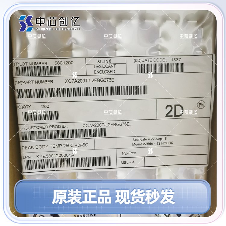 XC7A200T-L2FBG676E赛灵思/XILINX/可编程逻辑器件FPGA集成电路