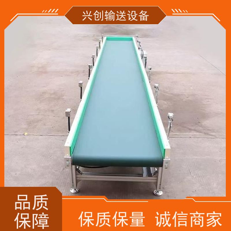 兴创 双层往返缓冲 流水线运输带 不生锈性能稳定 省时增加