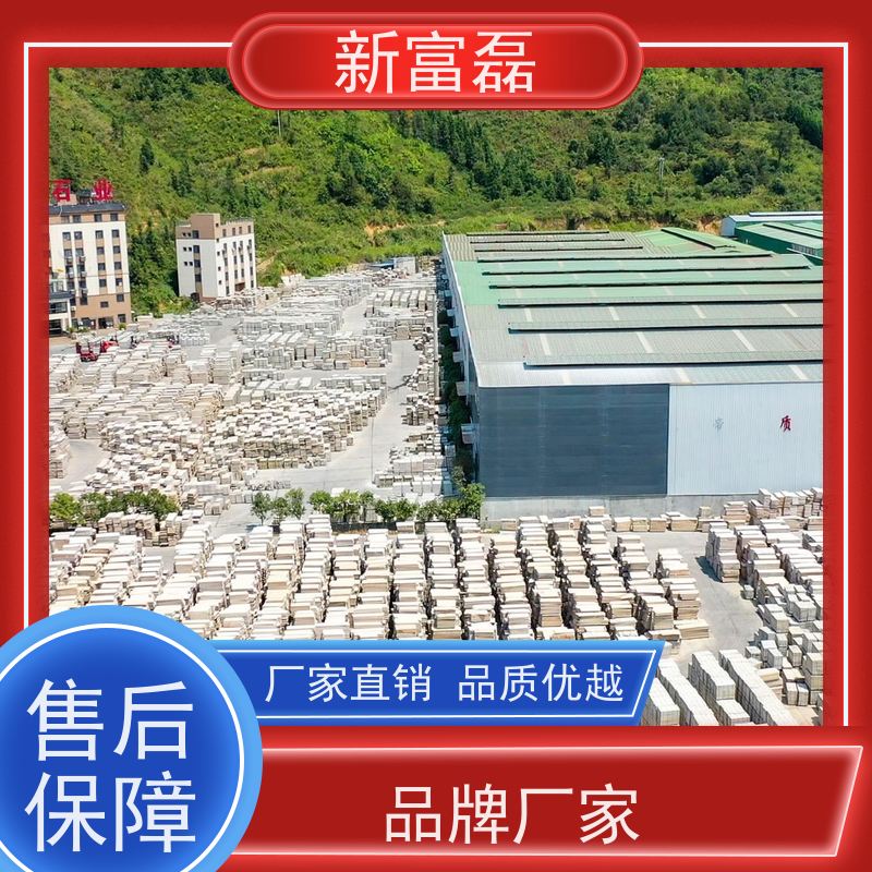 新富磊 新卡麦 加工光面荔枝面 喷砂面火烧面异型