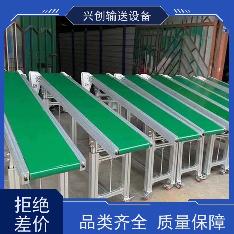 兴创 双层往返缓冲 流水线运输带 送货上门安装调试 省时增加