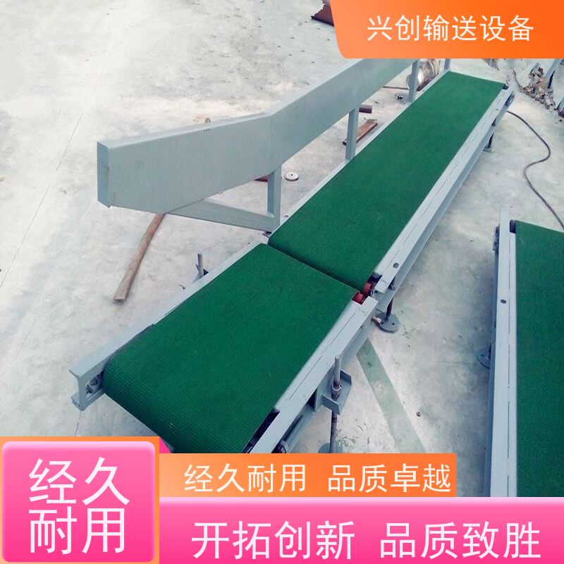 兴创 对边独立工作台 流水线运输带 不跑偏打滑承载大 节省空间