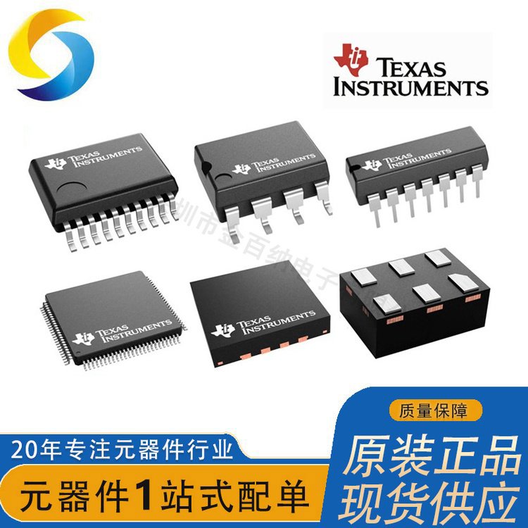 TRF1115IRGPT RF混频器 TI/德州仪器 封装QFN20 批次23+