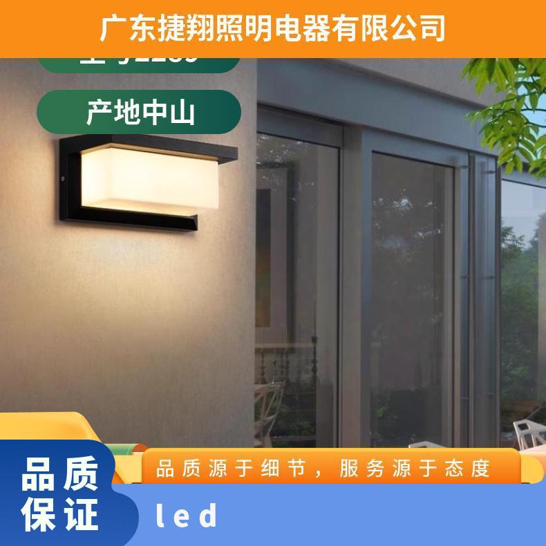 户外防水壁灯外墙别墅庭院室内外阳台现代简约室外走廊过道led灯