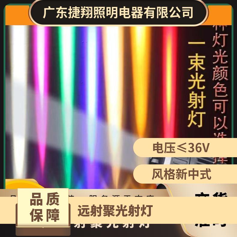 户外防水外墙射灯一束光聚光强光超亮蓝光酒店别墅立柱罗马柱