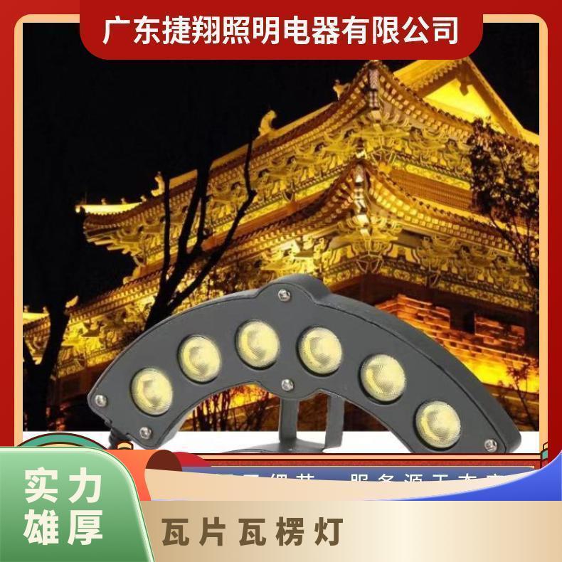 厂家直供LED瓦楞灯户外防水古建筑青瓦凉亭瓦檐琉璃24V瓦片灯