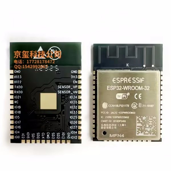 ESP32-WROOM-32 WiFi及蓝牙模块 专营ESP 封装SMD 批次21+ 实单好谈