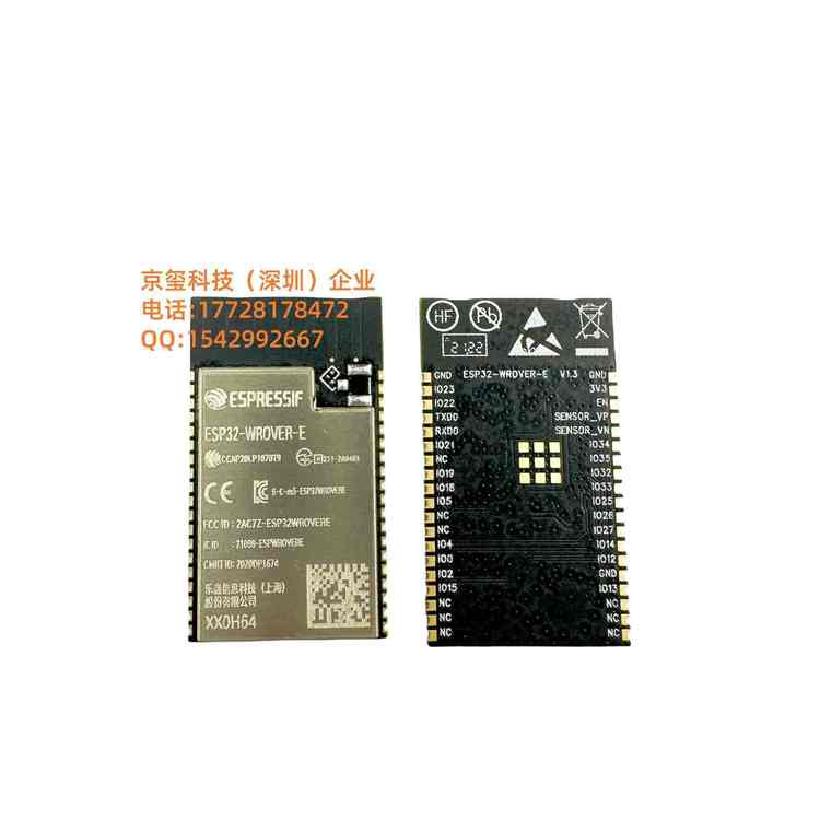 ESP32-WROVER-E-N16R8 电子元器件 专营ESP 封装SMD 批次24+