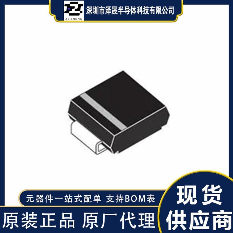STPS1H100A 整流二极管 ST/意法 封装SMA 批次22+