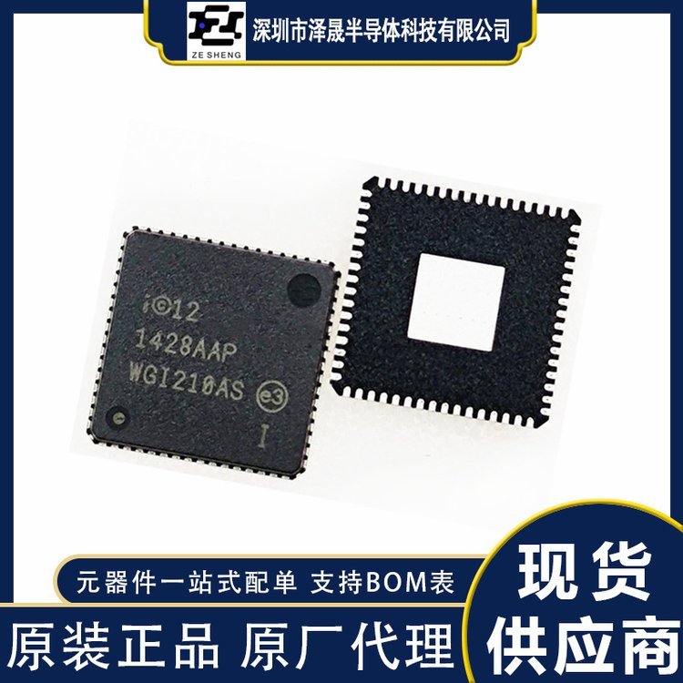 WGI210AT?SLJXR 电子元器件 INTEL/英特尔 封装QFN64 批次22+