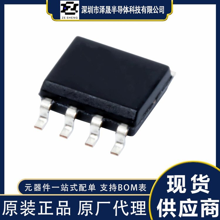 TLV2772IDR 通用放大器 TI/德州仪器 封装SOP8 批次22+