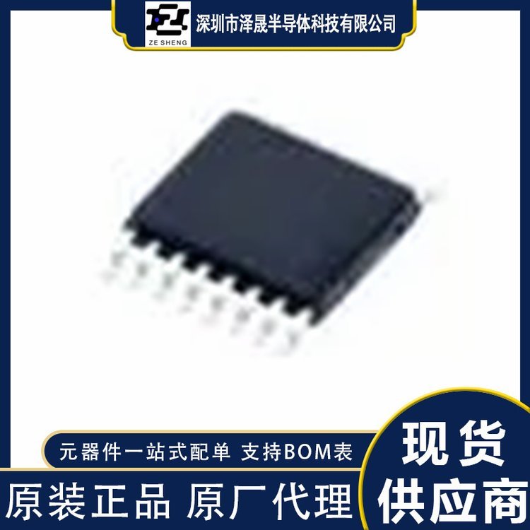 TPS92630QPWPRQ1 电子元器件 TI 封装HTSSOP-16 批次22+