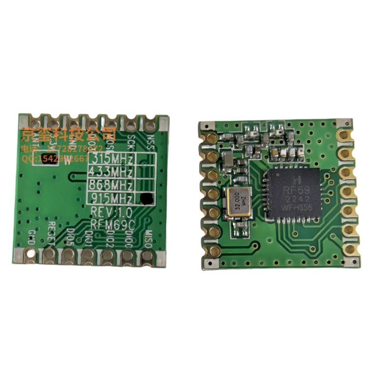 RFM69CW 电子元器件 HopeRF 封装Module 批次22+ 优势出