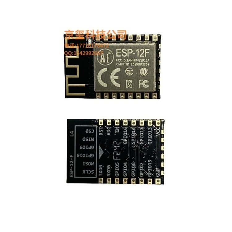 ESP8266-12F 电子元器件 AI 封装SMD 批次22+
