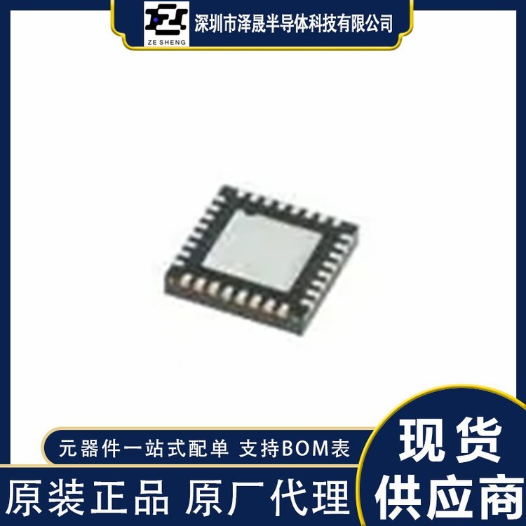 EFR32MG13P632F512GM32-D 电子元器件 SILICON 封装QFN32 批次22+