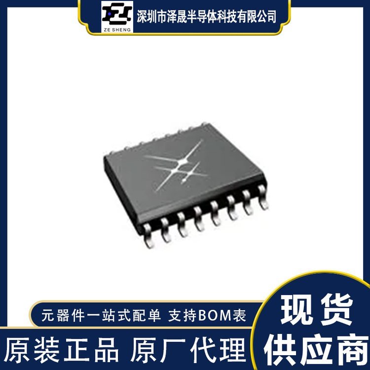 SI8631BD-B-ISR 电子元器件 SILICON/芯科 封装SOIC-16 批次22+