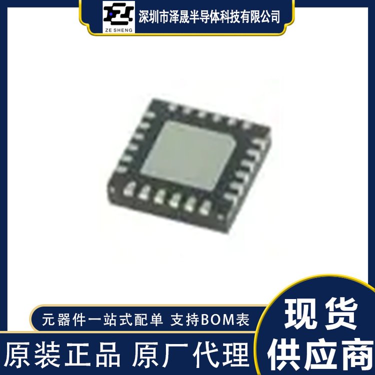MAX31865ATP+T 电子元器件 MAXIM/美信 封装TQFN-20 批次22+