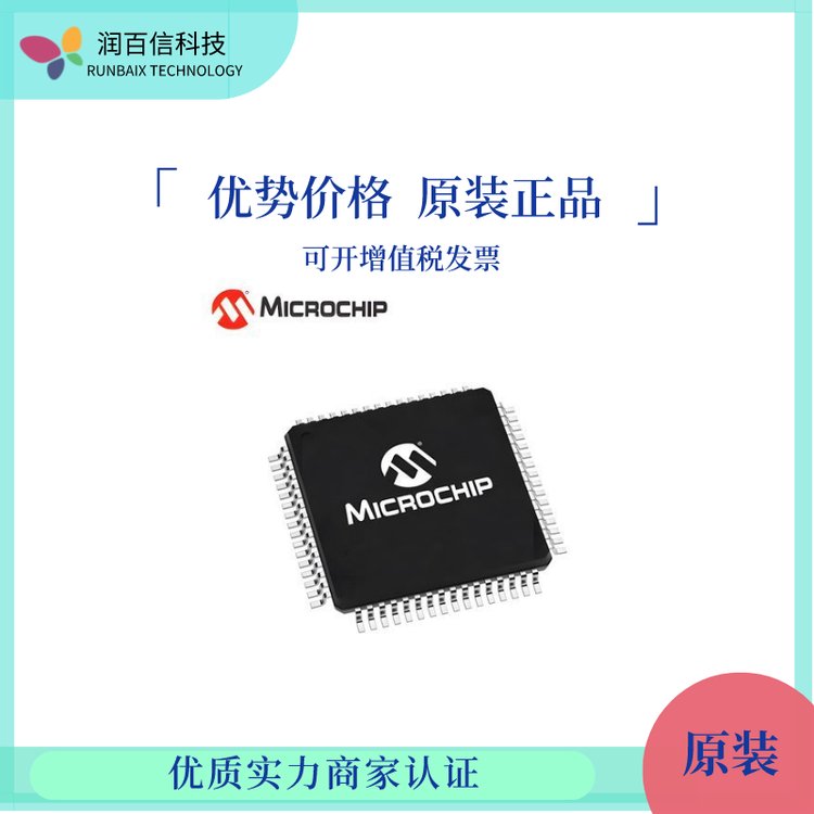 MCP23017-E/ML 集成电路（IC）MICROCHIP 封装QFN28 批号22+
