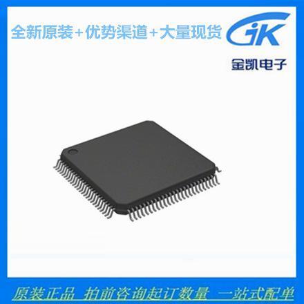 PIC24FJ128GA010-I/PT 电子元器件 QFP100 数据手册 PDF